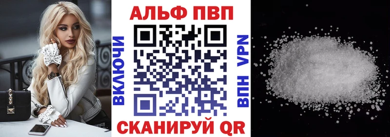 Где купить наркотики Сальск А ПВП МАРИХУАНА МДМА Псилоцибиновые грибы ГАШИШ Меф мяу мяу Кокаин