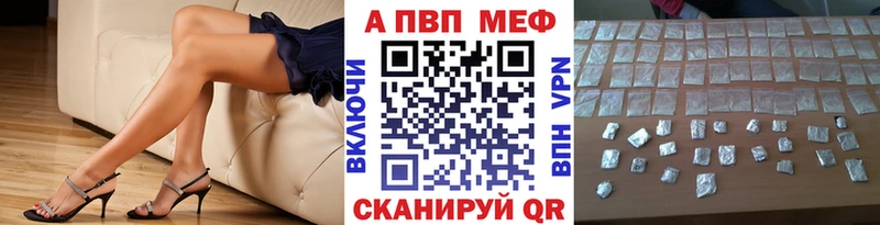 Alpha-PVP VHQ Сальск