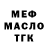 Метадон белоснежный Uliya Zemlyanaya