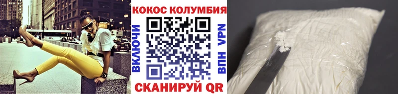 где продают наркотики Сальск COCAIN VHQ