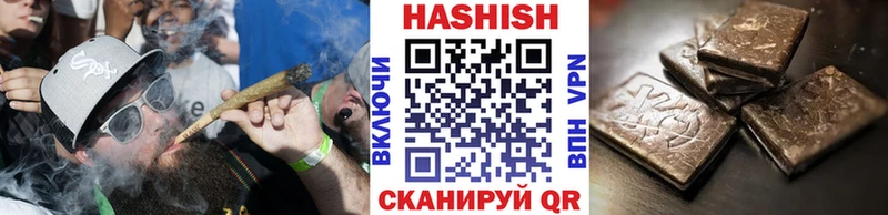 ГАШ AMNESIA HAZE  Сальск 