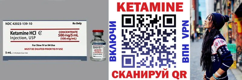 Кетамин ketamine  Сальск 