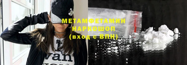 первитин Арсеньев