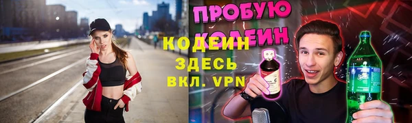 первитин Арсеньев