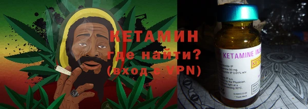 первитин Арсеньев