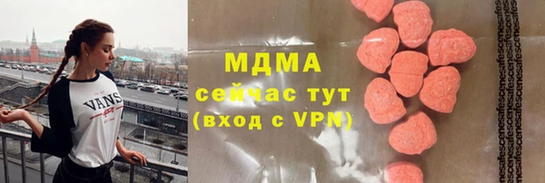 первитин Арсеньев