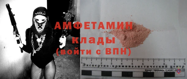 первитин Арсеньев