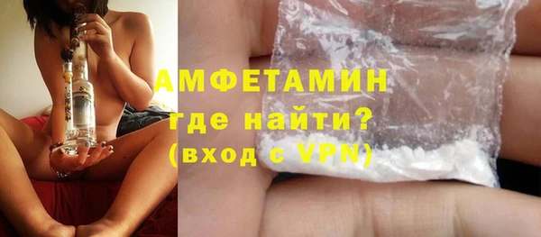 первитин Арсеньев