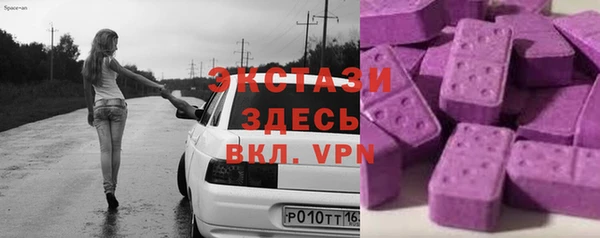 первитин Арсеньев