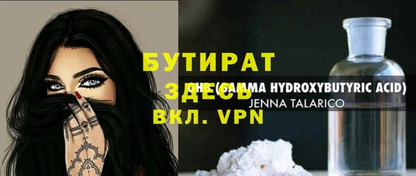 первитин Арсеньев