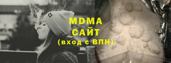тгк Аркадак