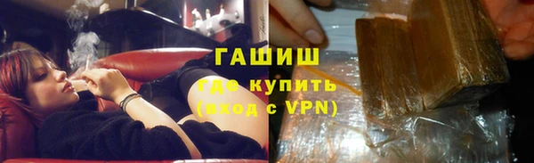 первитин Арсеньев