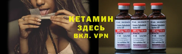 первитин Арсеньев