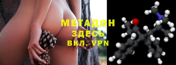 марихуана Армянск