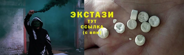 первитин Арсеньев