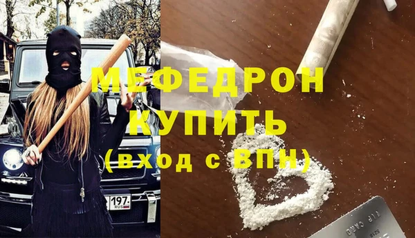 марихуана Армянск