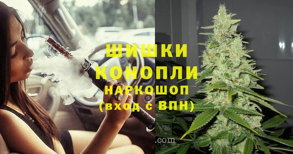 марихуана Армянск