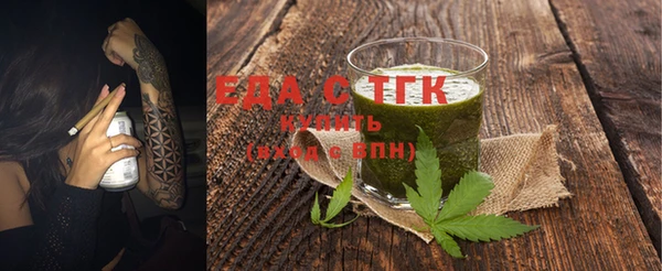 первитин Арсеньев