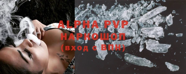первитин Арсеньев