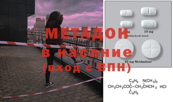 марихуана Армянск