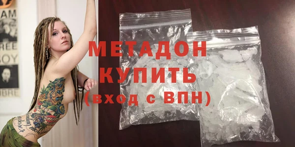 марихуана Армянск