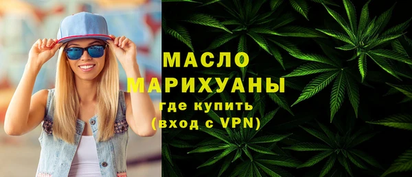 первитин Арсеньев