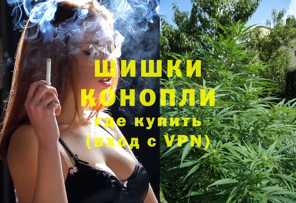 марихуана Армянск