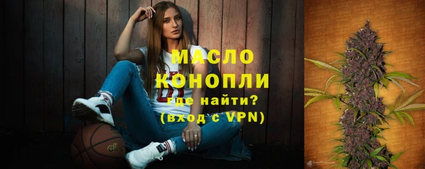 первитин Арсеньев