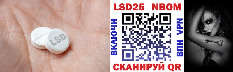 ЛСД экстази кислота  Сальск 