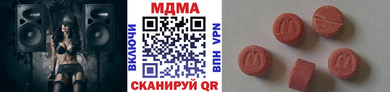 МДМА crystal  МЕГА ONION  Сальск  купить  