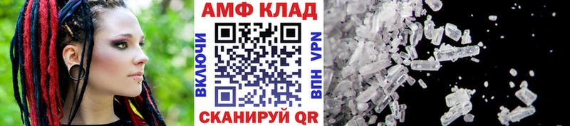 цены Сальск Метамфетамин Декстрометамфетамин 99.9%