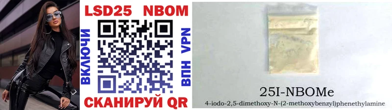цены наркотик  Сальск  Марки NBOMe 1,8мг 