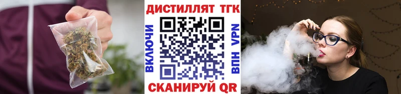 ТГК гашишное масло  Сальск 